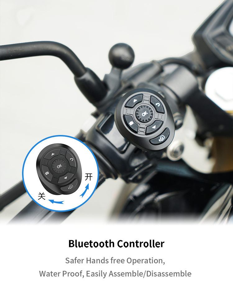 18.蓝牙控制器.png
